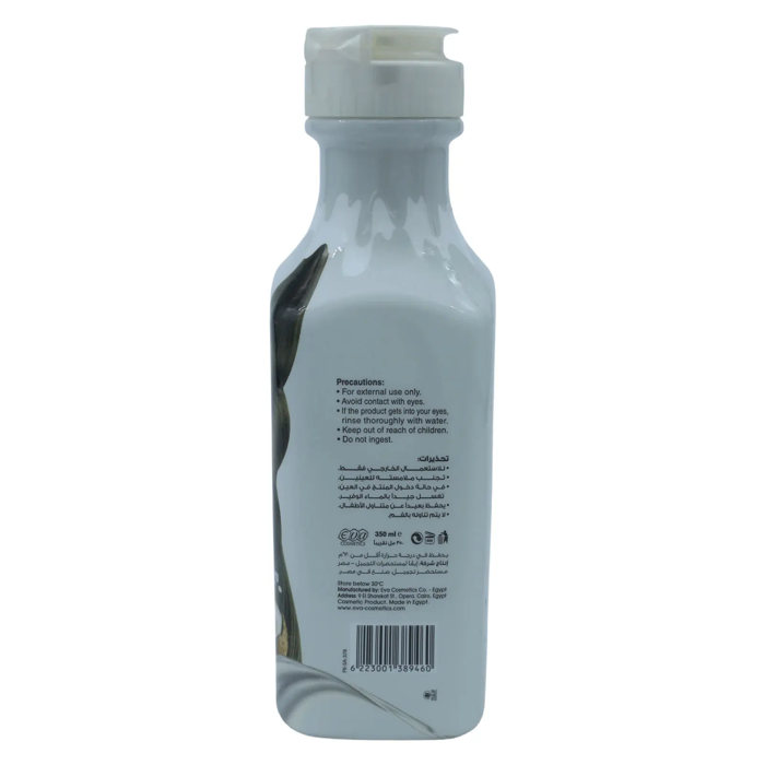Eva Optimum Care Recipe Nourishing Blend Conditioner For Damaged Hair - Coconut Scent(350 ml) - 2