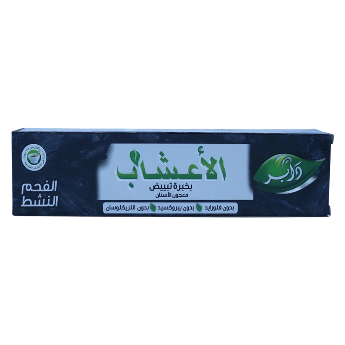 Dabur Herb'l Expert Whitening Toothpaste Activated Charcoal(150 gm)