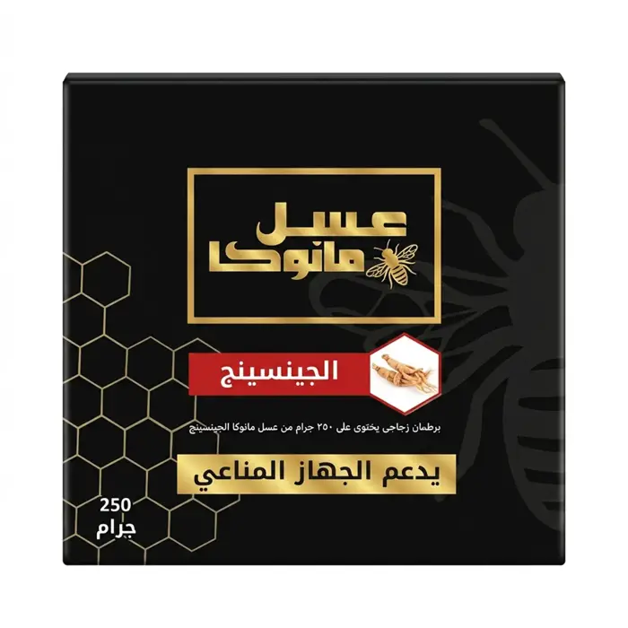 عسل مانوكا جينسنج 250 جرام