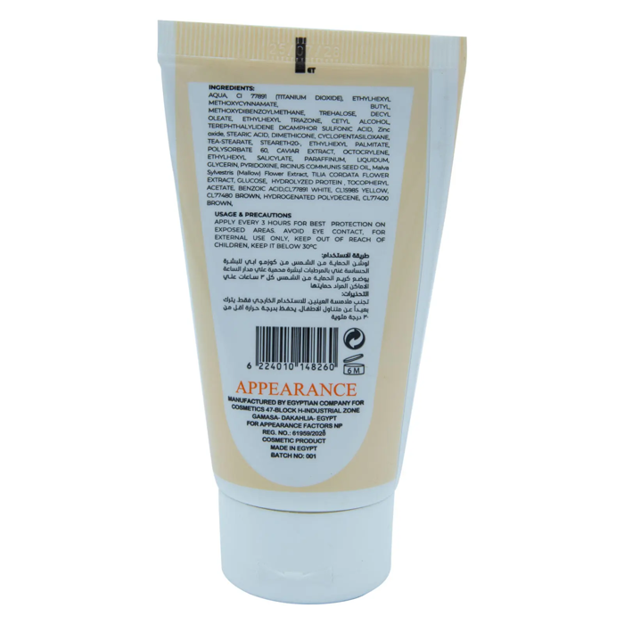 Cosmo Appe Proshield Sun Screen Light Tinted (50+ SPF) - Enriched With Caviar & Protein (60 ml) - 2