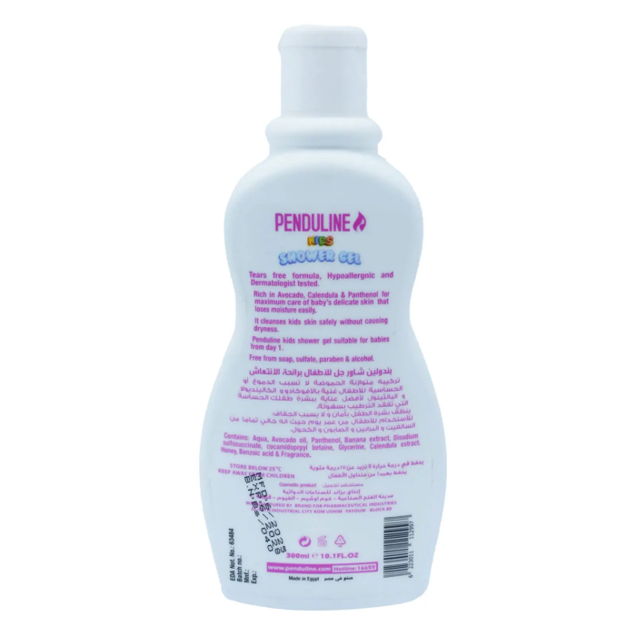 Penduline Kids Shower Gel Fresh, rich in Avocado, Calendula & Panthenol (300 ml) - 2