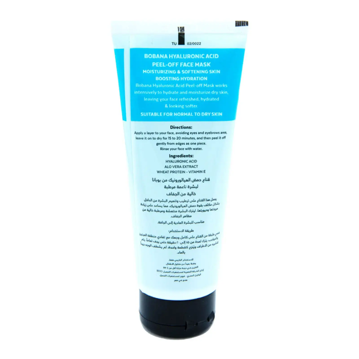 Bobana Hyaluronic Acid Peel-Off Face Mask - Deep Purifying (120 gm) - 2
