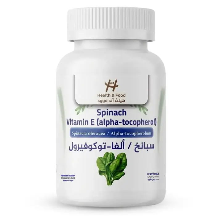 Spinach Vitamin E (alpha - tocopherol)
- Powder 100 gm