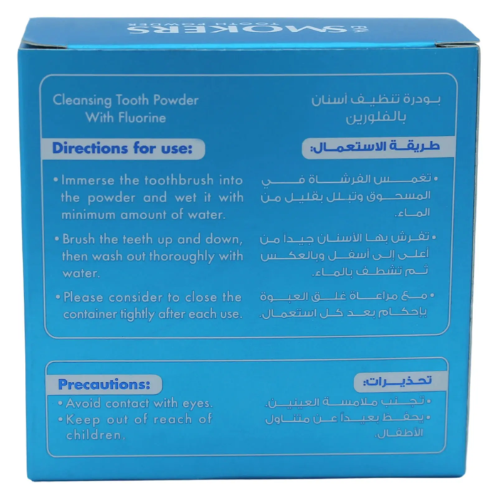 Eva Smokers Tooth Powder With Fluorine (40 gm) - 2