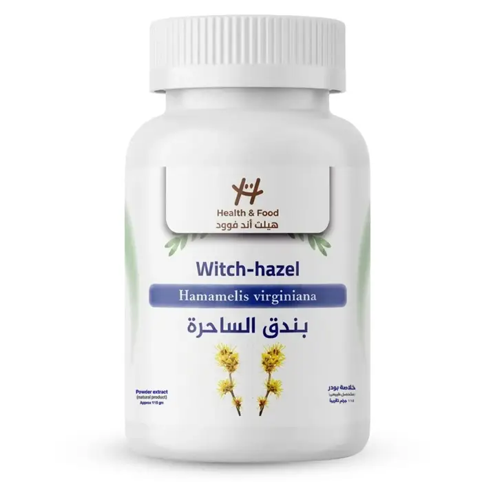 Witch-hazel - Powder 100 gm