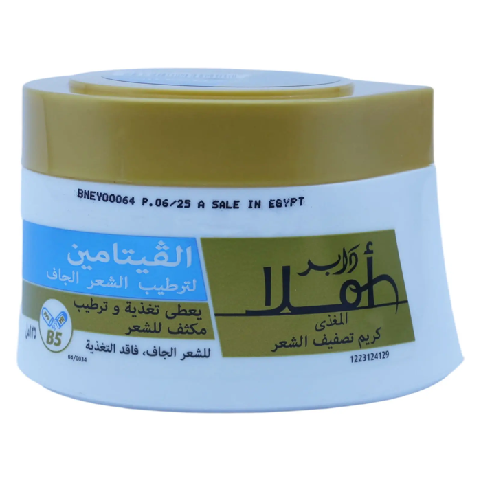 Dabur Amla Nourishment Styling Hair Cream - Vitamin Moisturizing125ml