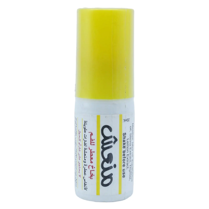 Monash Mouth Spray Lemon Flavor (20 ml)
