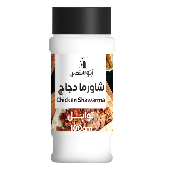 شاورما دجاج