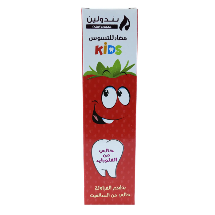 Penduline Kids Anti-Cavity Toothpaste Strawberry flavor (75gm)