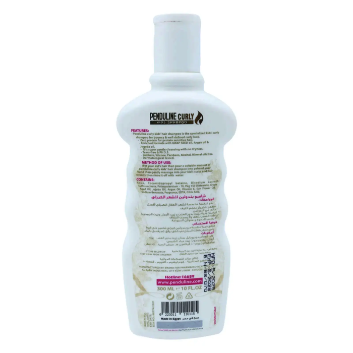 Penduline Curly Kids Hair Shampoo (300 ml) - 2