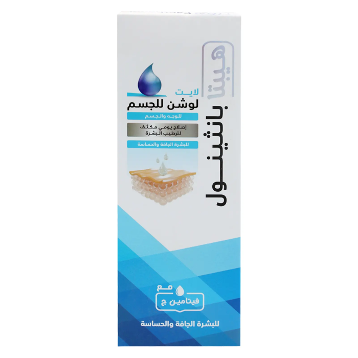 Panthenol Light Body Lotion for Face and Body 250 ml