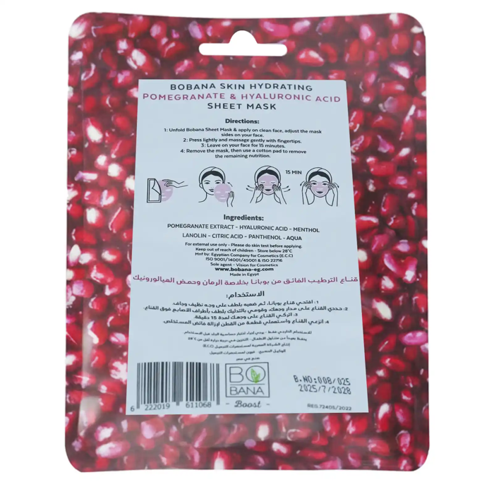 Bobana Skin Hydrating Pomegranate & Hyaluronic Acid Sheet Mask - 2