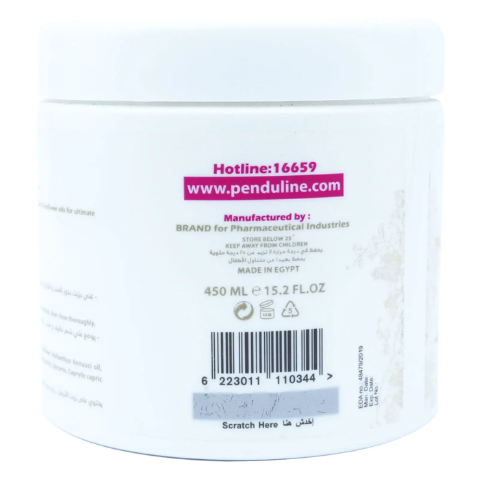 Penduline Curly Kids Hair Mask (450ml) - 3