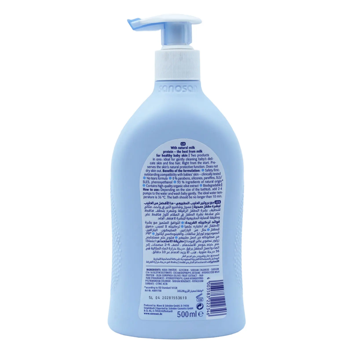 Sanosan Baby Bath & Shampoo(500 ml) - 2