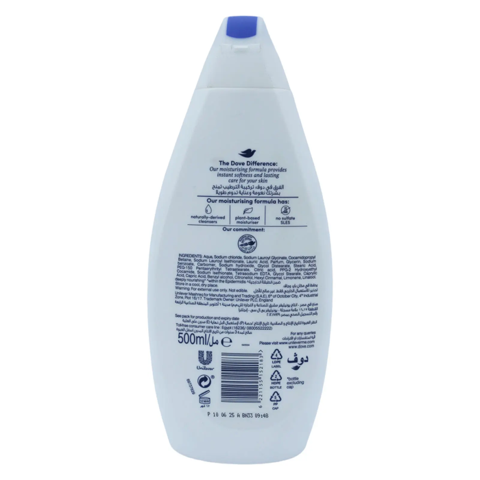 Dove Deeply Nourishing Bodywash 500 ml