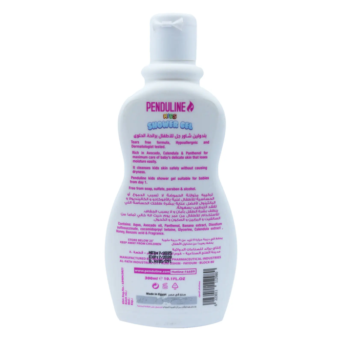 Penduline Kids Shower Gel Sweets, rich in Avocado, Calendula & Panthenol (300 ml) - 2