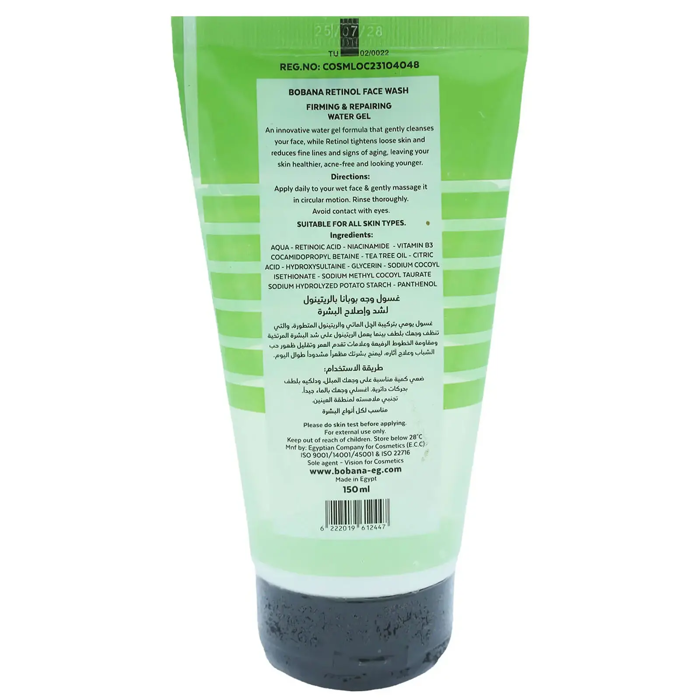 Bobana Retinol Face Wash Firming & Repairing Water Gel - For All Skin Types150 ml - 2