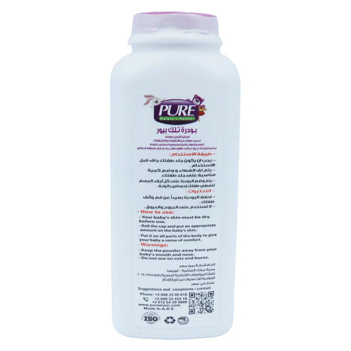 PURE Baby Powder 200 gm - 2