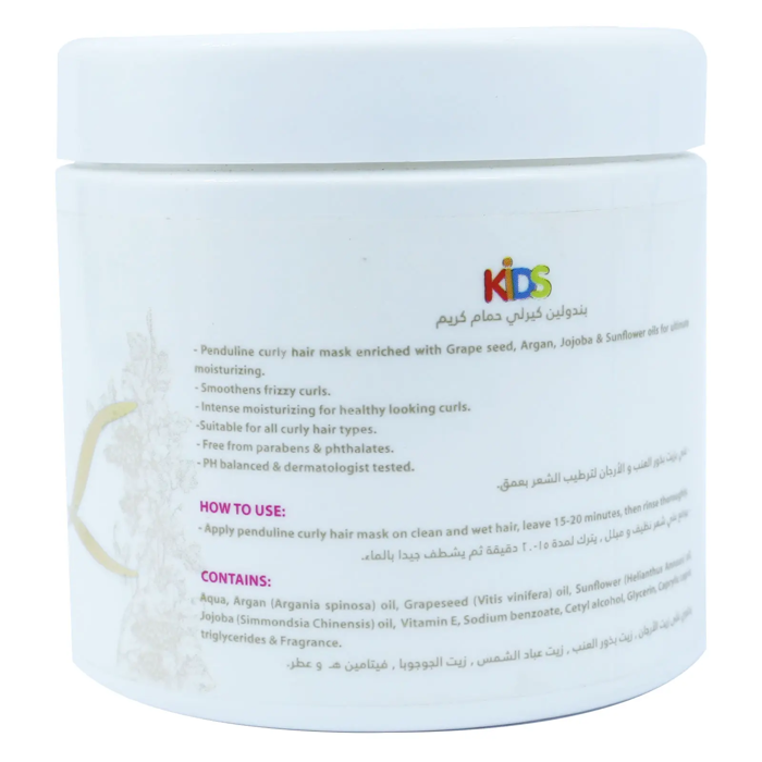 Penduline Curly Kids Hair Mask (450ml) - 2
