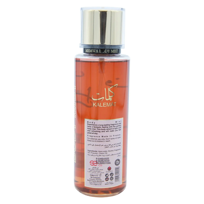 Memwa Kalemat Body Mist unisex (250 ml) - 2