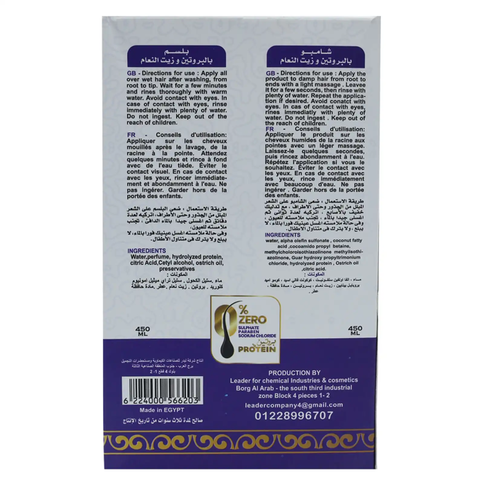 Zedora Shampoo with Protein & Ostrich Oil 450 ml + Zedora Conditioner with Protein & Ostrich Oil 450 ml