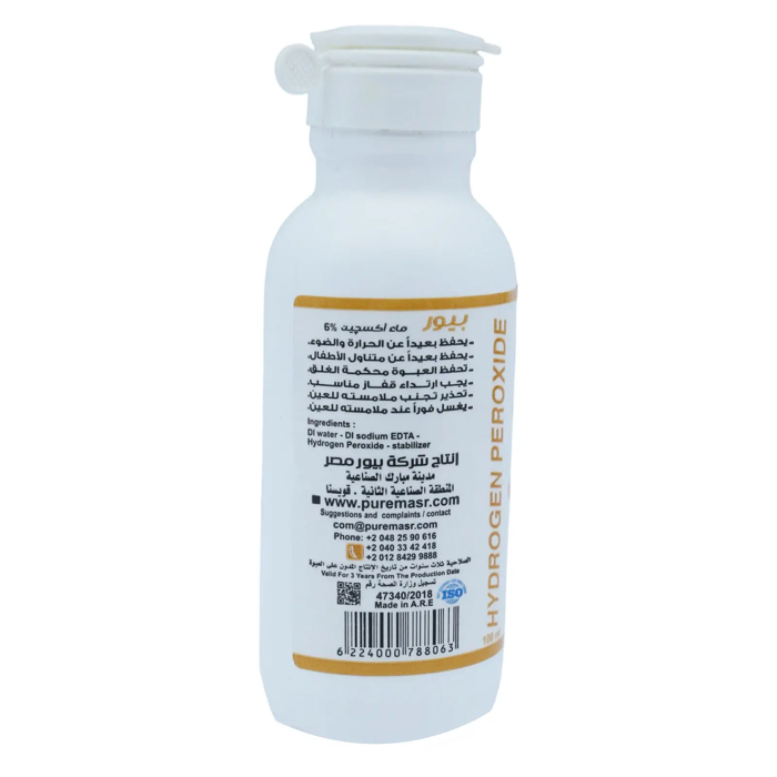 PURE Hydrogen Peroxide 20% 100 ml - 2