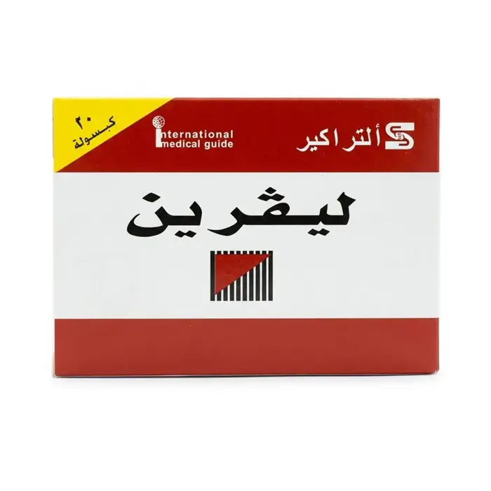 ليفرين - 20 كبسولة