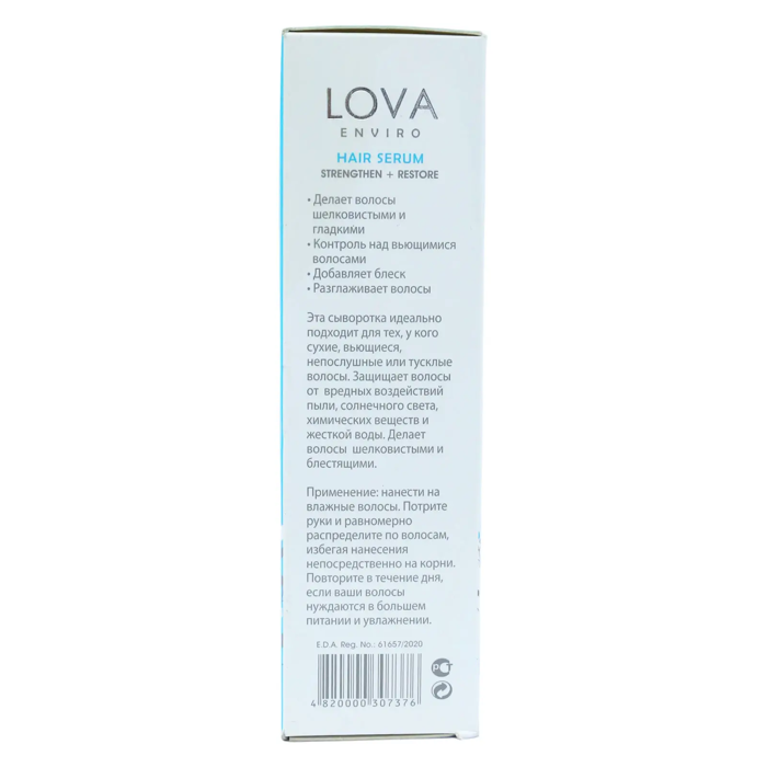 Lova Enviro Hair Serum (90ml) - 2