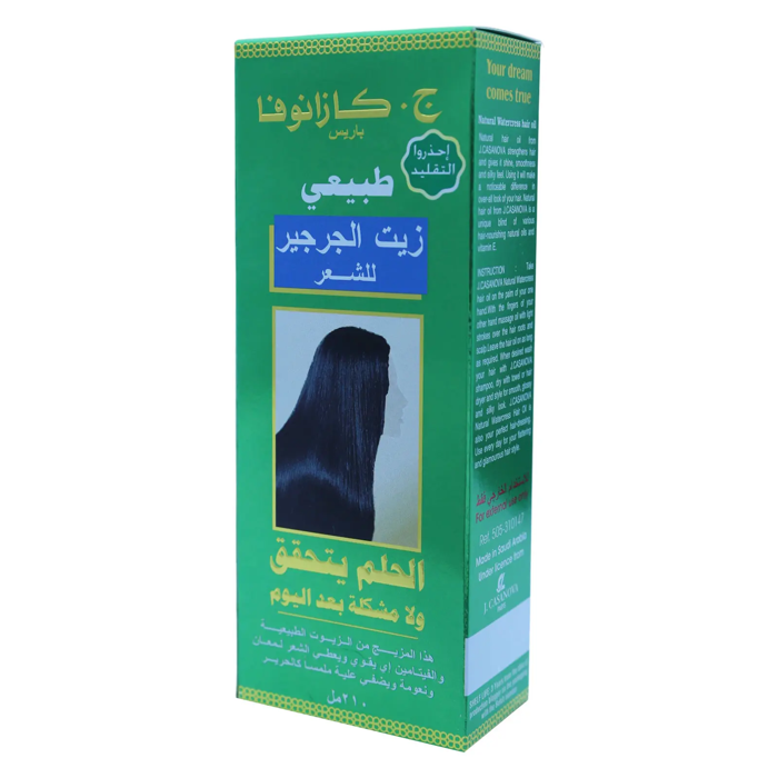 J. Casanova Paris Natural Watercress Hair Oil (210 ml)