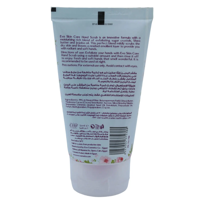 Eva Skin Care Hand Scrub - Cherry Blossom( 50ml) - 2