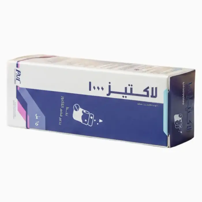 لاكتيز 1000 - 15 مللى