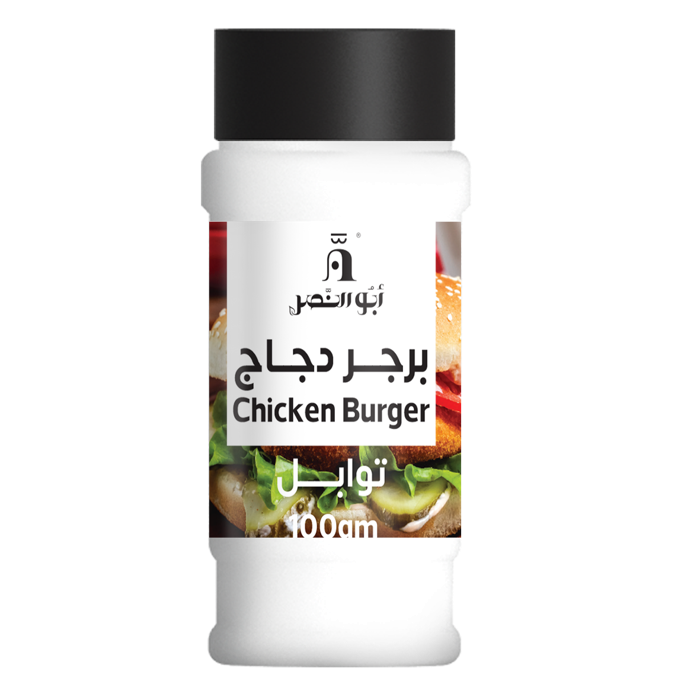 برجر دجاج