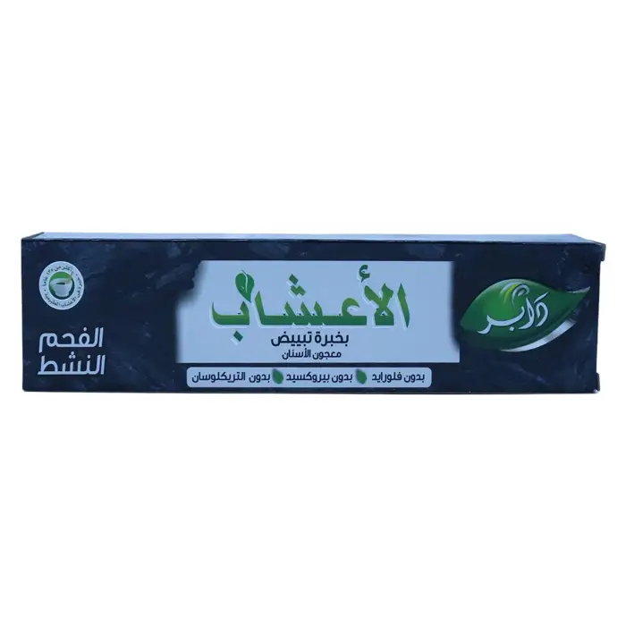 دابر الأعشاب بخبرة تبييض معجون الأسنان الفحم النشط (150 جم)