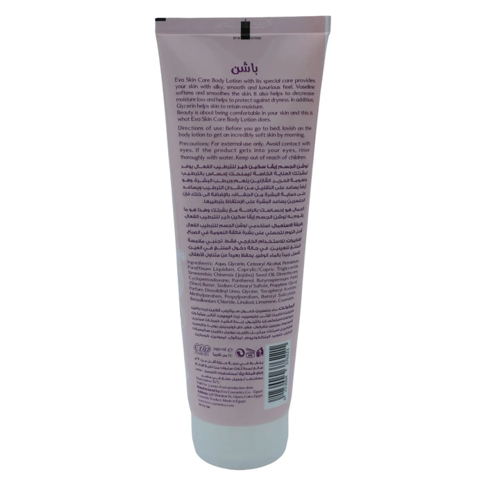 Eva Skin Care Body Lotion  - Passion (240 ml) - 2