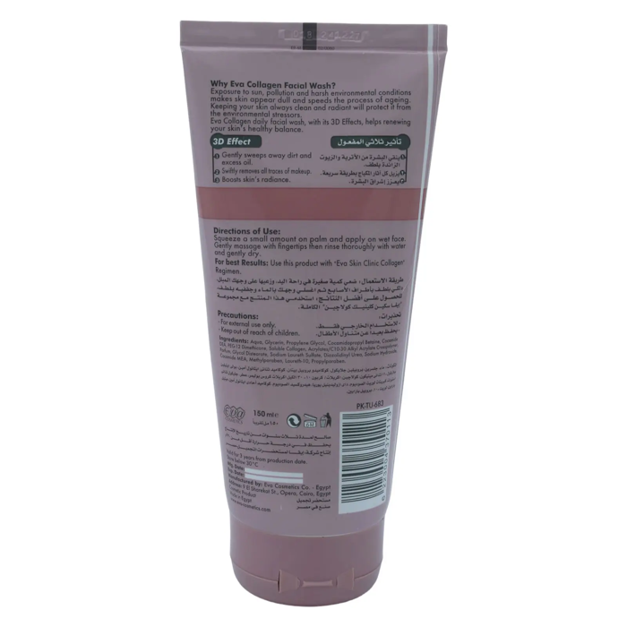 Eva Skin Clinic Collagen Facial Wash(150ml) - 2