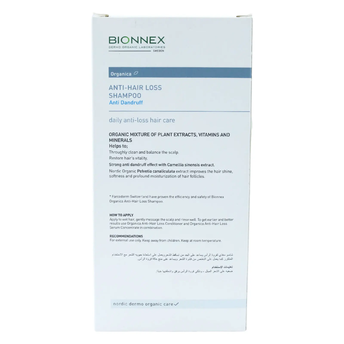 Bionnex Organica Anti-Hair Loss 300 ml - 2
