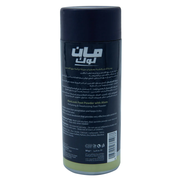 Man Look Foot Powder With Alum - Scented & Deodorizing(50 gm) - 2