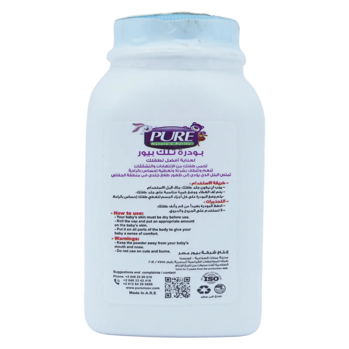 PURE Baby Powder - Fragrance Free100gm - 2