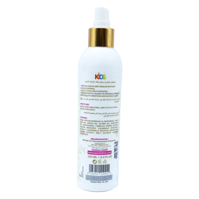Penduline Curly Kids Detangling Spray - Removes knots and tangles while leaving curls hydrated (250 ml) - 2