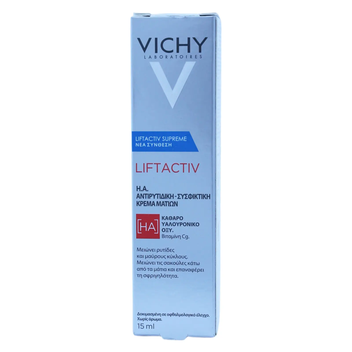 Vichy LiftActiv Supreme HA Anti-Wrinkle 15ml