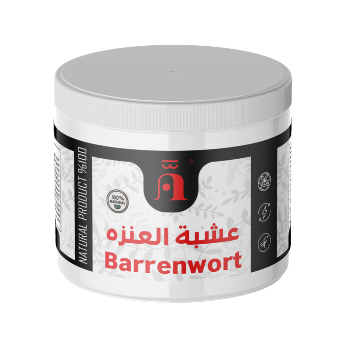 عشبة العنزه