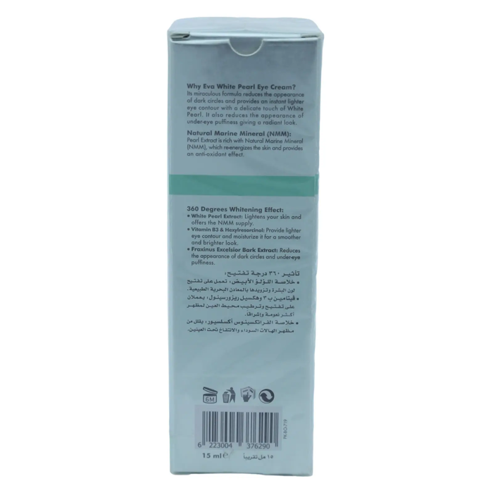 Eva Skin Clinic Whitening White Pearl Eye Cream (15 ml) - 2