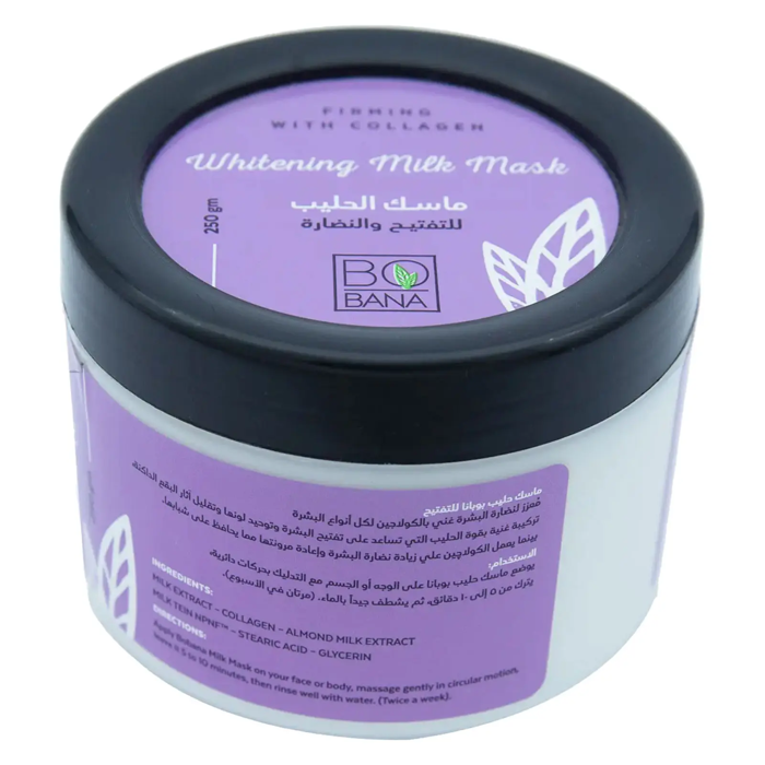 Bobana Whitening Milk Mask Firming with Collagen (250 gm) - 2