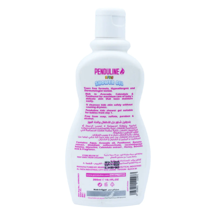 Penduline Kids Shower Gel Banana, rich in Avocado, Calendula & Panthenol (300 ml) - 2