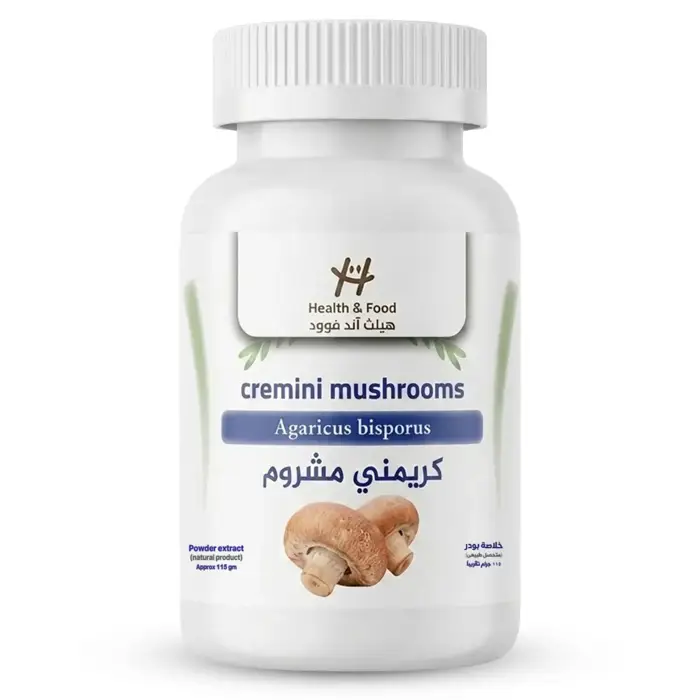Cremini mushrooms - Powder 100 gm