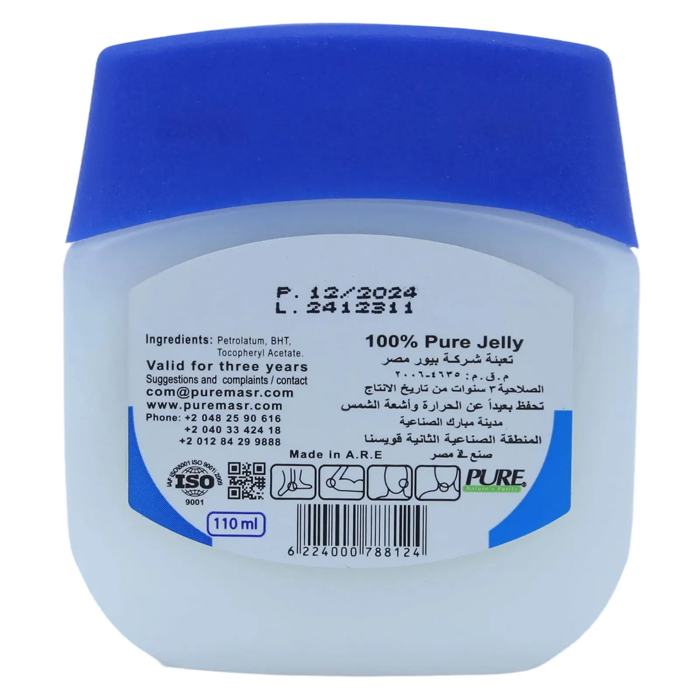 PURE White Petroleum Jelly 110 ml - 2