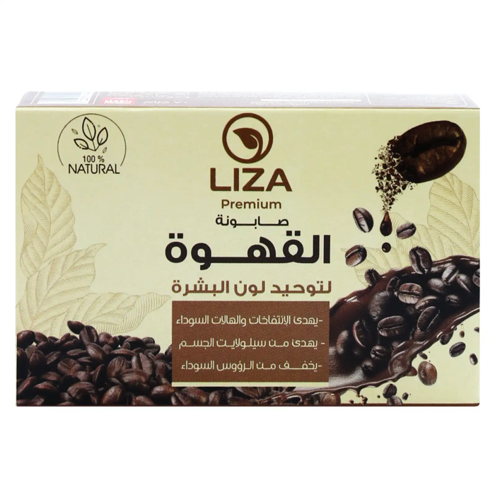 Lisa Coffee Soap for Even Skin Tone  70g