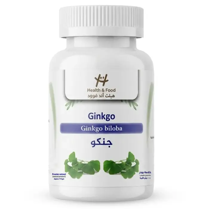 جنكو - بودر 100 جرام