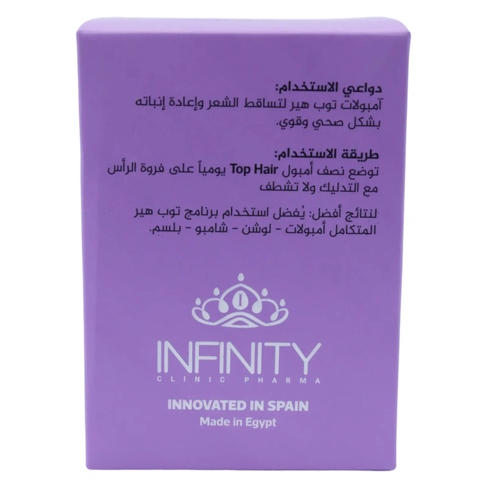 INFINITY Top Hair Ampoules - Anti-Hair Loss Treatment (8Ampoules x 10ml) - 2
