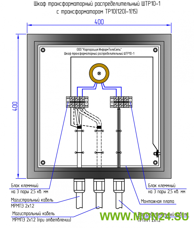 Штр. Шкаф трансформаторный распределительный штр10-1. Шкаф трансформаторный распределительный штр10-2. Шкаф трансформаторный распределительный штр10-3. Шкаф трансформаторный распределительный штр 25-2 схема подключения.